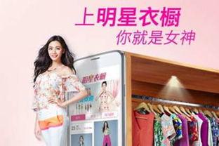 明星衣橱是正品吗,揭秘正品品质，时尚穿搭新选择