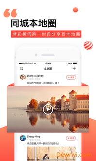 临沂寻乌新闻头条视频,揭秘寻乌县发展新动态与临沂合作新篇章