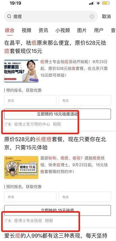 头条如何搜索附近人关注,头条搜索功能助你轻松拓展社交圈