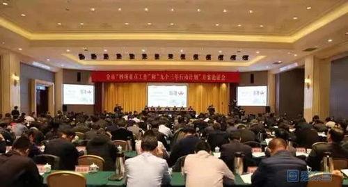 东营三义村新闻头条,乡村振兴新典范，三义村焕发新活力