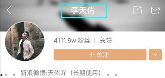 大周网红,揭秘网络红人的崛起之路