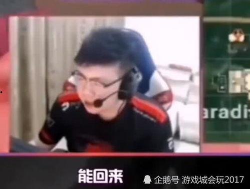 卢伟绝地一哥爆料视频大全,揭秘游戏幕后真相与精彩瞬间