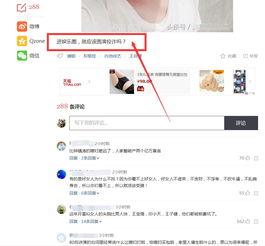 头条的视频有什么作用