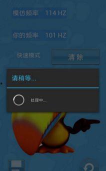 明星声音 软件,明星声音软件打造个性化声音体验