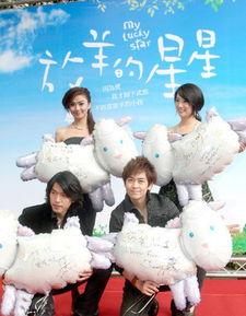 放羊的星星电视剧全集在线观看,浪漫爱情故事，重温经典瞬间