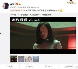 明星电影宣传一般多久