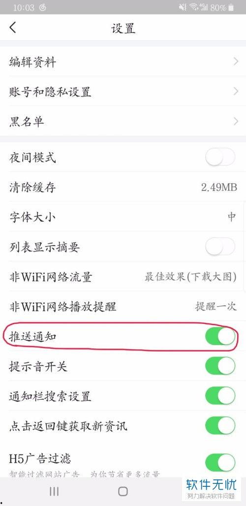 今日头条闹钟如何关掉,操作指南一网打尽