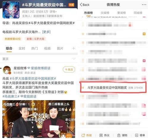 头条新闻爱在何方92期,探寻现代都市中的爱情轨迹