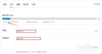 头条怎么拍摄和上传视频,轻松拍出热门短视频