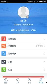 虚 禁止想象在线观看,揭秘“禁止想象”的神秘世界