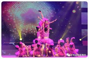 启明星舞蹈动作