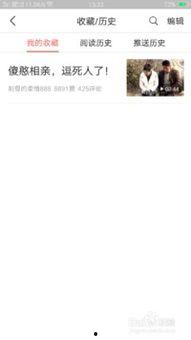 头条上好看的视频,揭秘热门视频背后的魅力与制作技巧