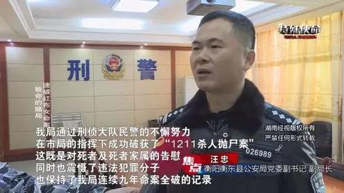 湘潭头条江大春,湘潭头条聚焦新时代乡村振兴领军人物