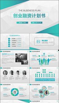 网红文案框架模板