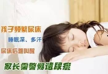 哪些明星15岁尿床,揭秘15岁尿床的他们