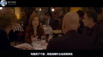 春宫电影人在线观看,在线观看的激情之旅