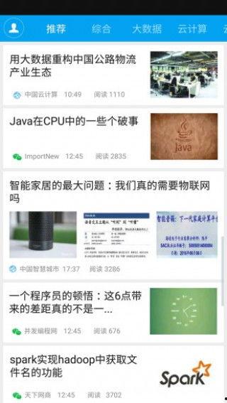 科技头条菌微博,揭秘最新科技动态，探索未来创新前沿