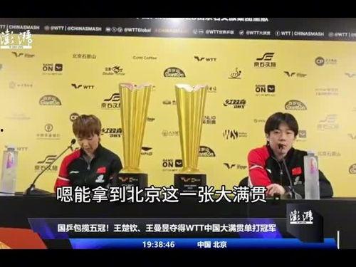 人生旅行头条新闻,探寻未知，记录精彩瞬间